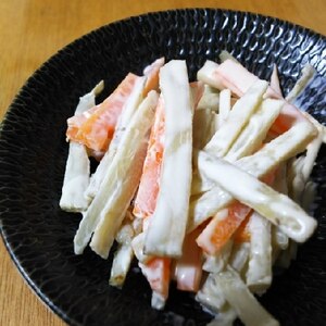 新ごぼうの胡麻マヨサラダ